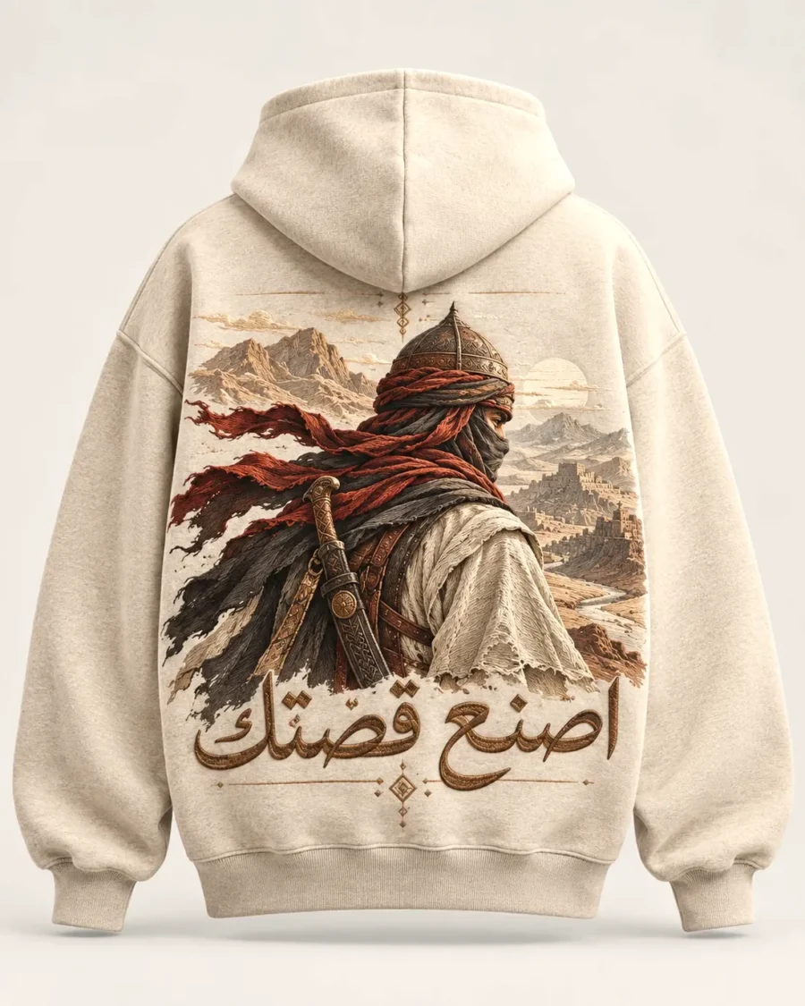 هودي «اصنع قصتك»