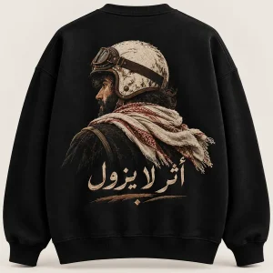 سويت «أثرٌ لا يزول»