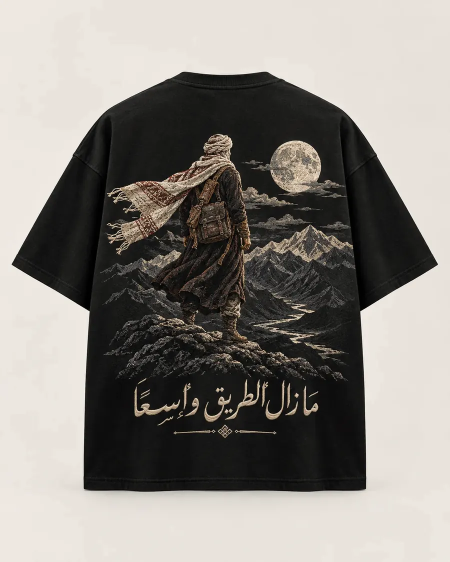تيشيرت «الطريق»