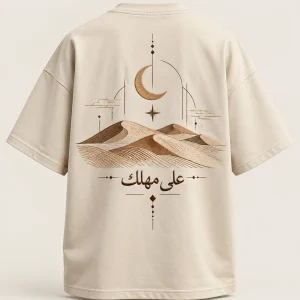 تيشيرت «على مهلك»